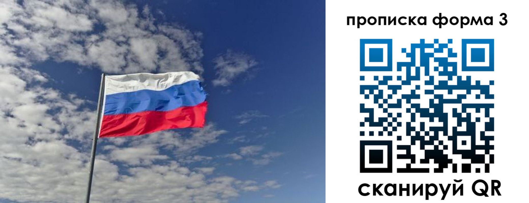 временная регистрация адрес в Таре