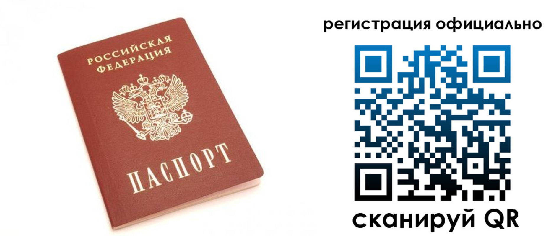 пропишу в квартире в Таре